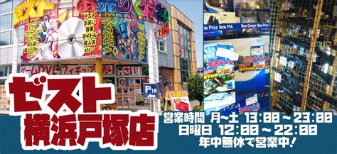 横浜アダルトグッズ|【横浜のアダルトショップ5選】入店しやすいアダルトショップ。